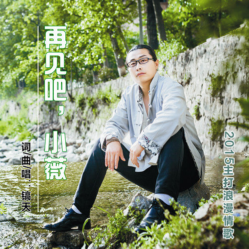 《你在我心底》GTP谱