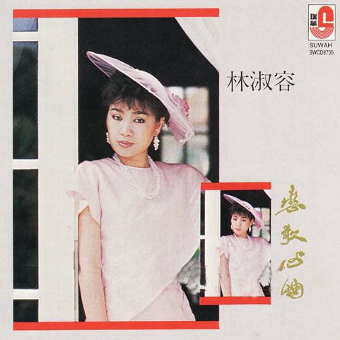 《风雨过》GTP谱