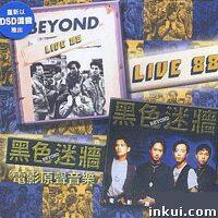 Beyond《旧日的足迹-1991 Live》GTP谱