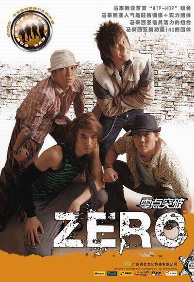 原声带《NANA-ZERO》GTP谱