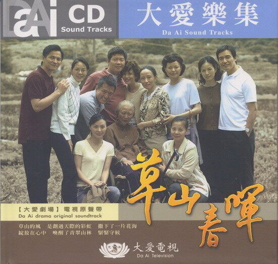 《林间小路》GTP谱