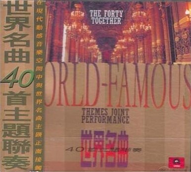 《随想曲》GTP谱