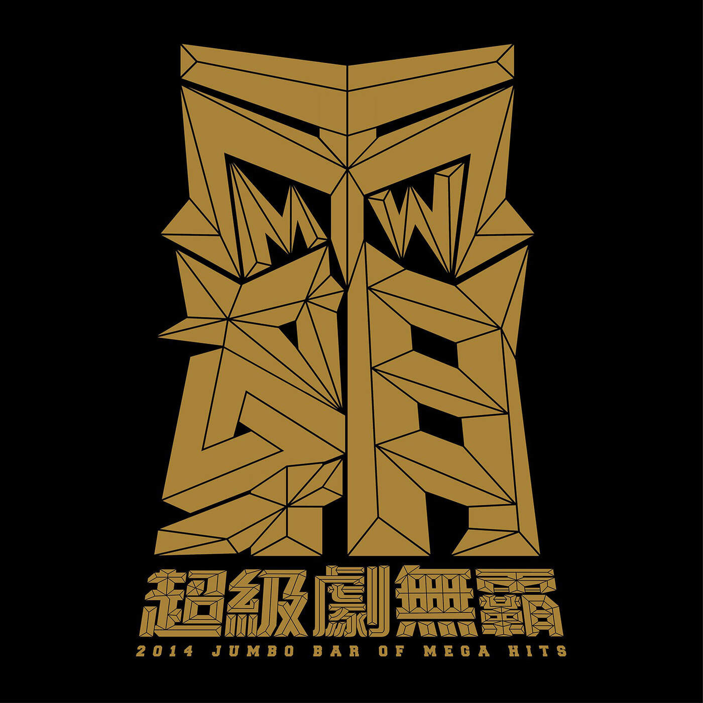 《走了》GTP谱