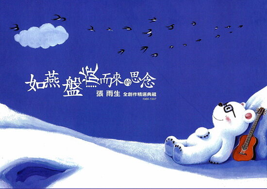 《说了你也不信》GTP谱