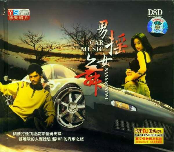 《记得你》GTP谱
