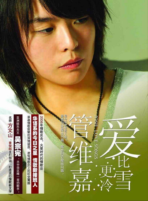 《沉沦的电吉他》GTP谱