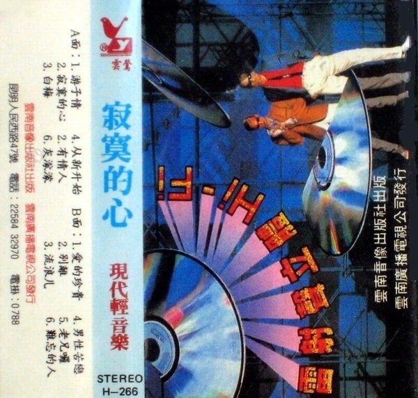 《从新开始》GTP谱