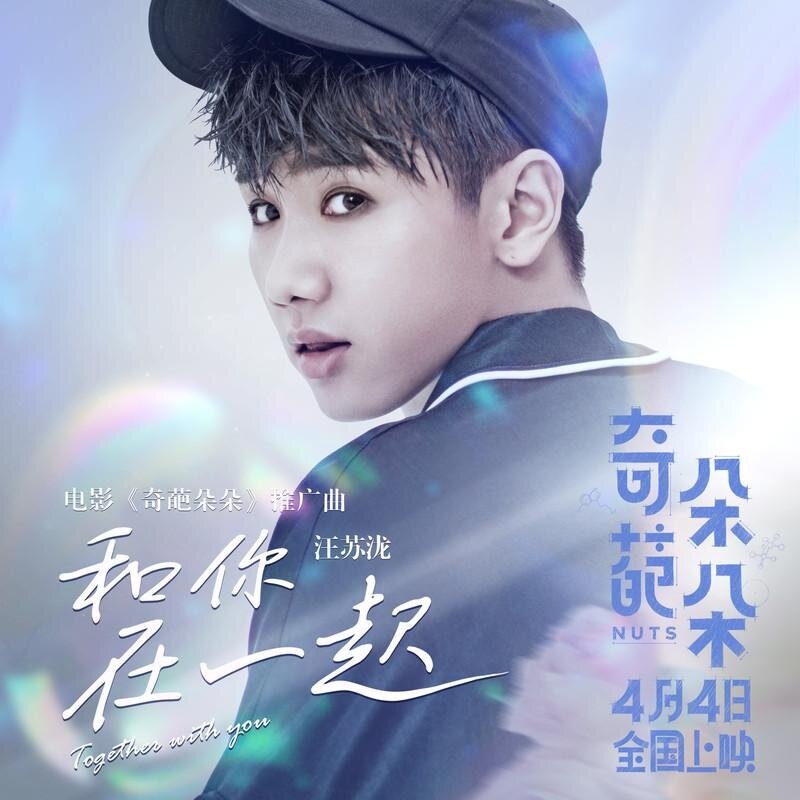 《能否和你在一起》GTP谱