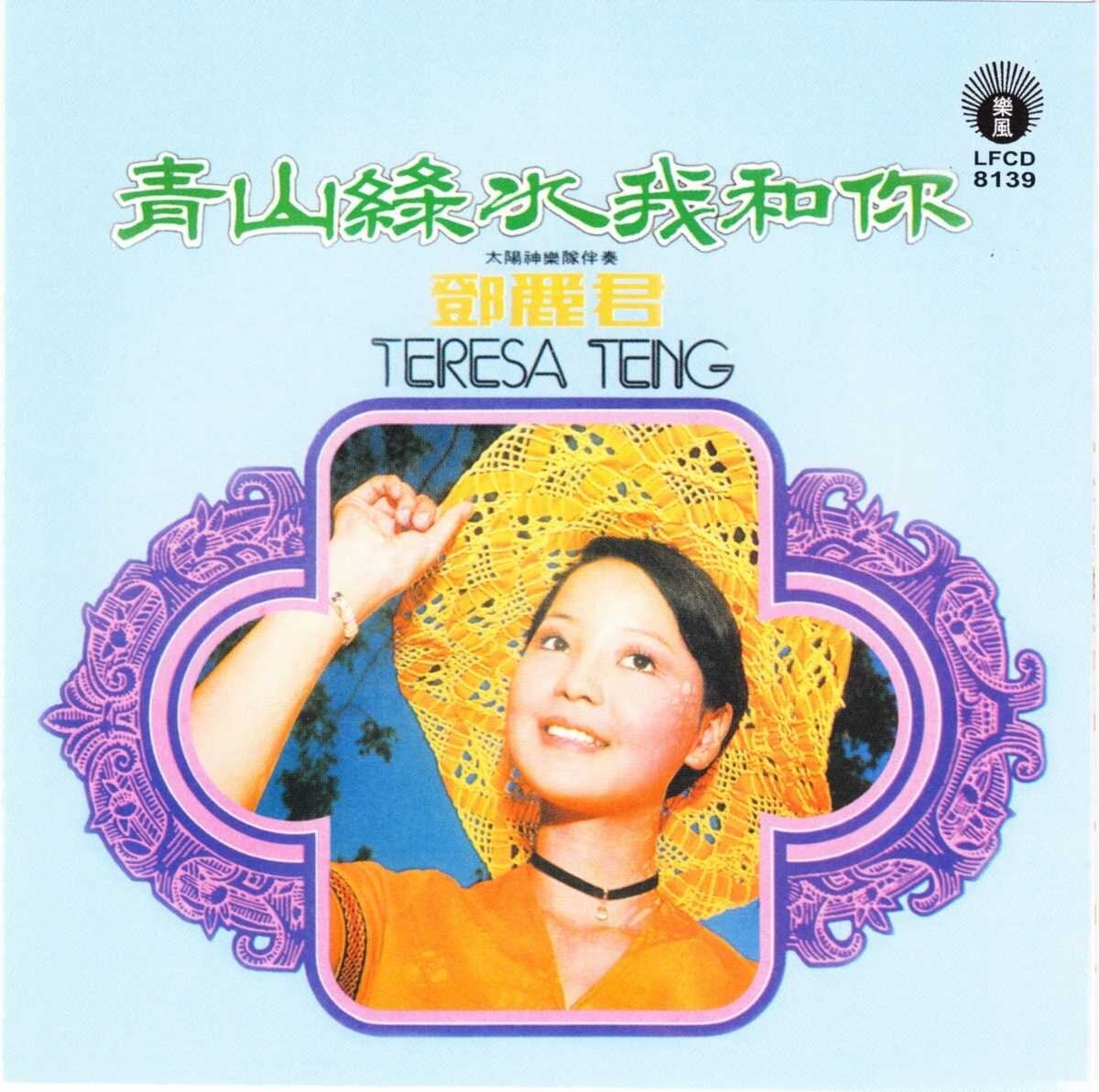 《水蓝色的我》GTP谱