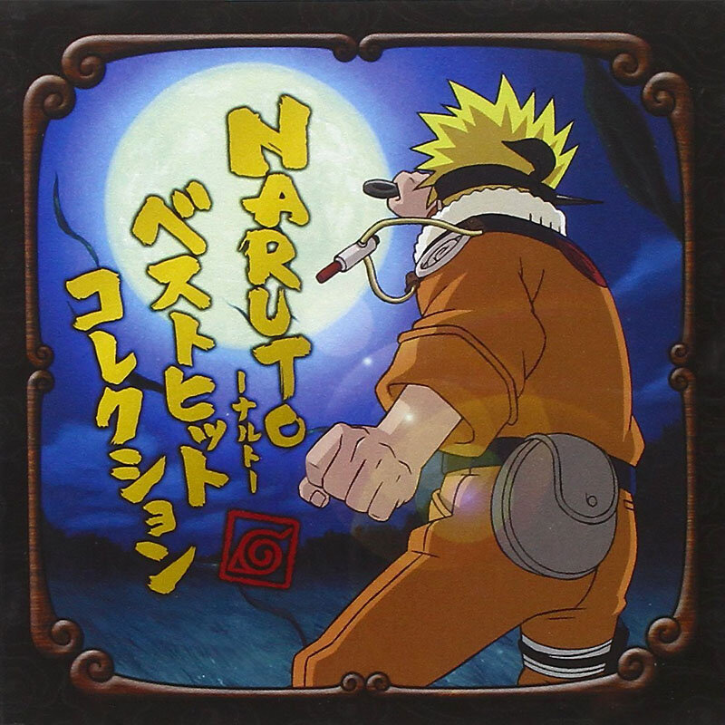 动漫游戏《火影忍者-遥か彼方-遥远的彼方》GTP谱