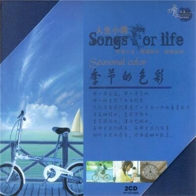 《流水恋人》GTP谱