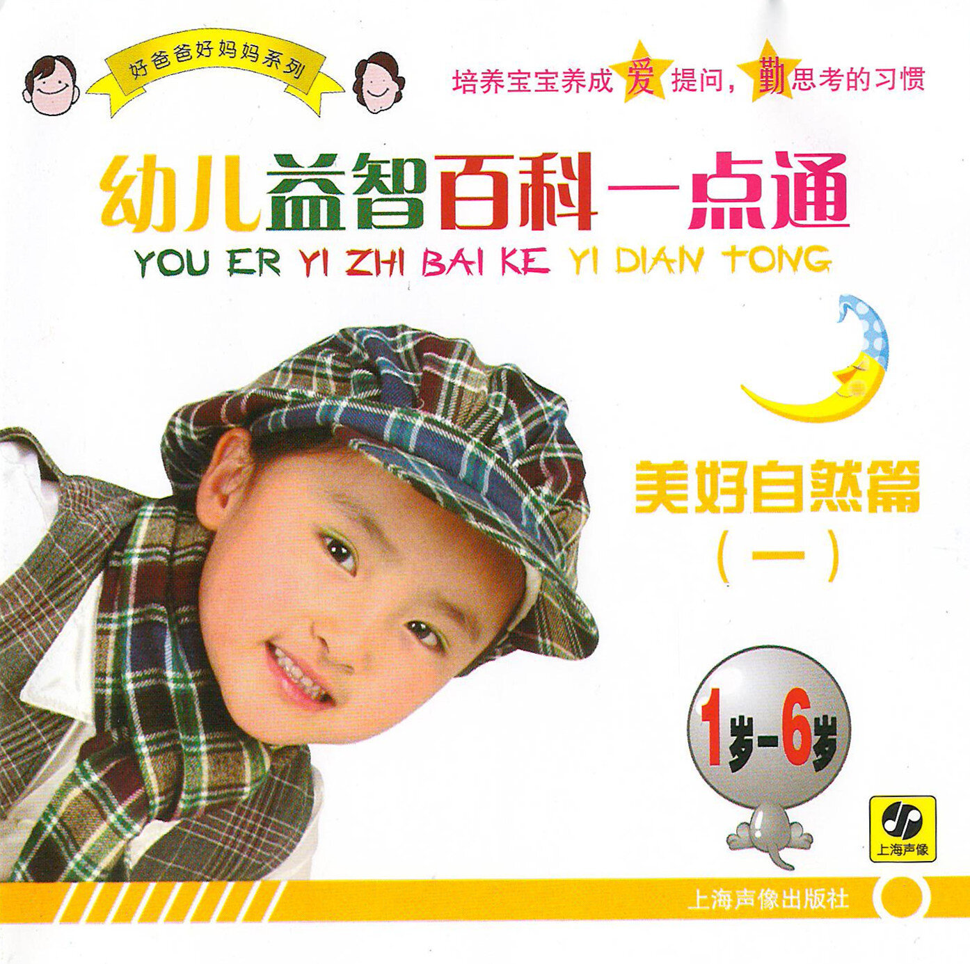 《尽头》GTP谱