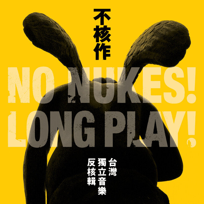 《爆炸》GTP谱