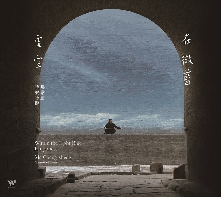 《心深之境-二》GTP谱