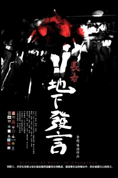 《懦弱-XIII乐队》GTP谱