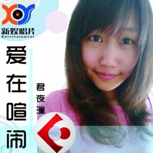 《喧闹》GTP谱