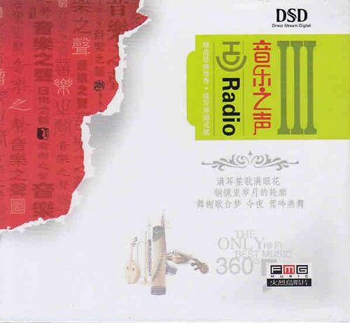 《寻找》GTP谱