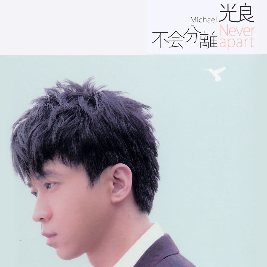 《童梦》GTP谱