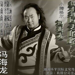 《回去的路》GTP谱