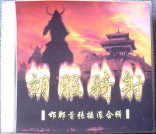 《绝对零度》GTP谱