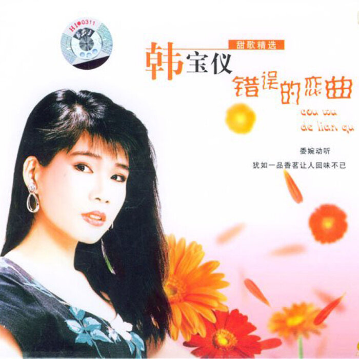《无奈的蓝调》GTP谱