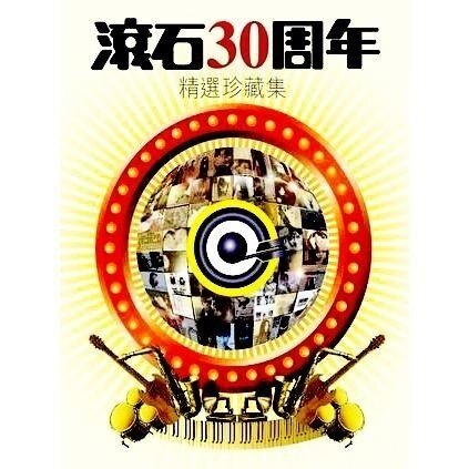 《我不是一个人》GTP谱