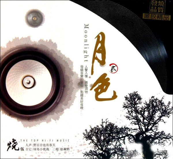《原创》GTP谱