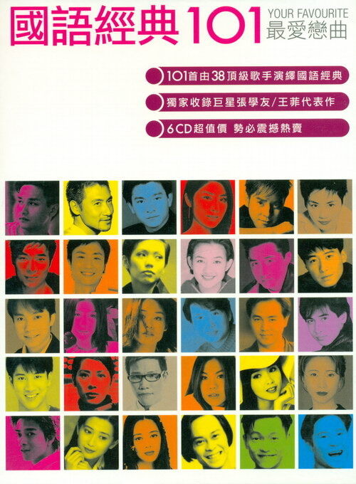 《抗拒-沈阳工业大学LC乐队》GTP谱