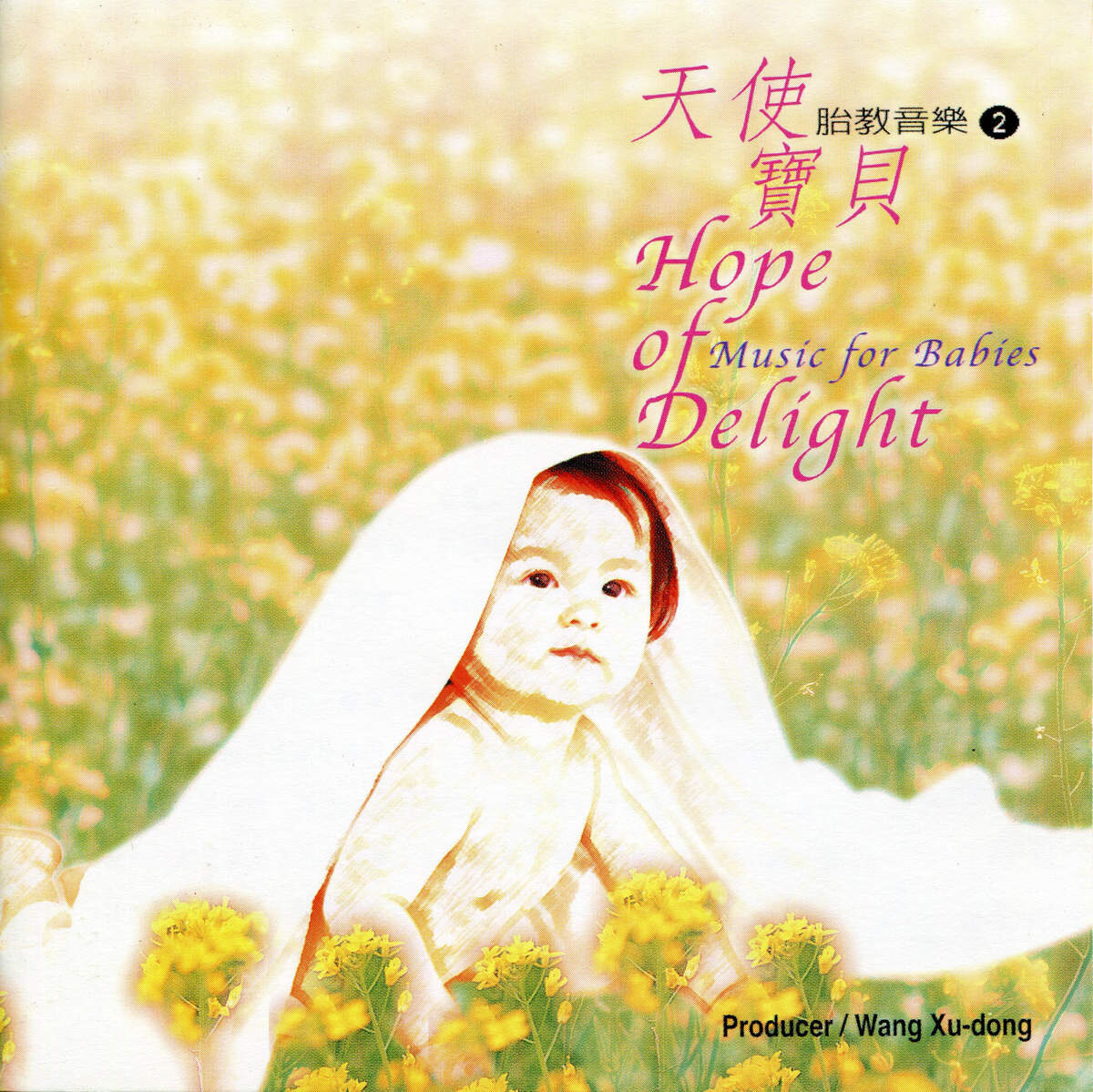 《手舞足蹈》GTP谱