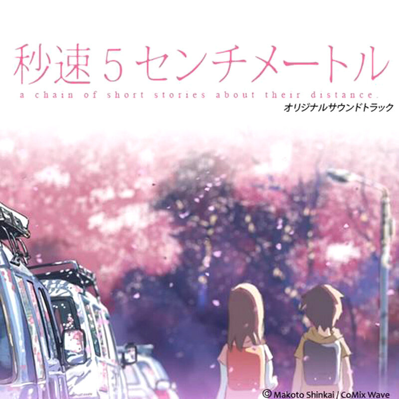 山崎まさよし《秒速五厘米-One more time One more chance》GTP谱