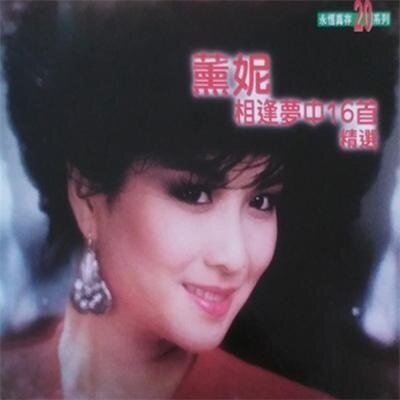 《雾灯》GTP谱