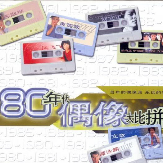《我有你》GTP谱