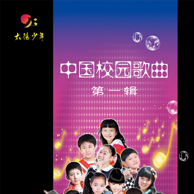 《我想飞》GTP谱