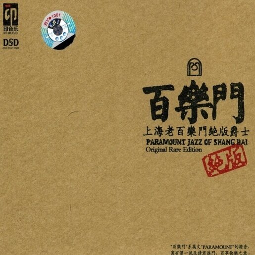 《快乐舞曲》GTP谱