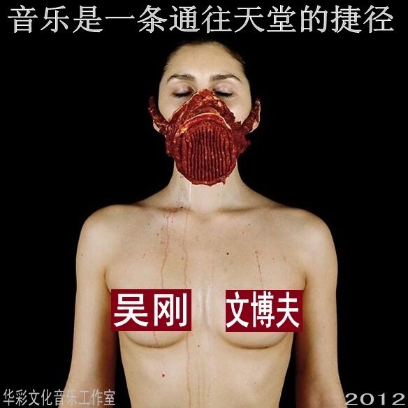 《还活着吗》GTP谱