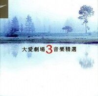 《美丽家园》GTP谱