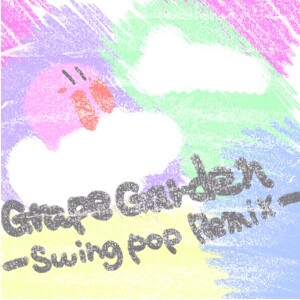 《Grape Garden-葡萄园》GTP谱