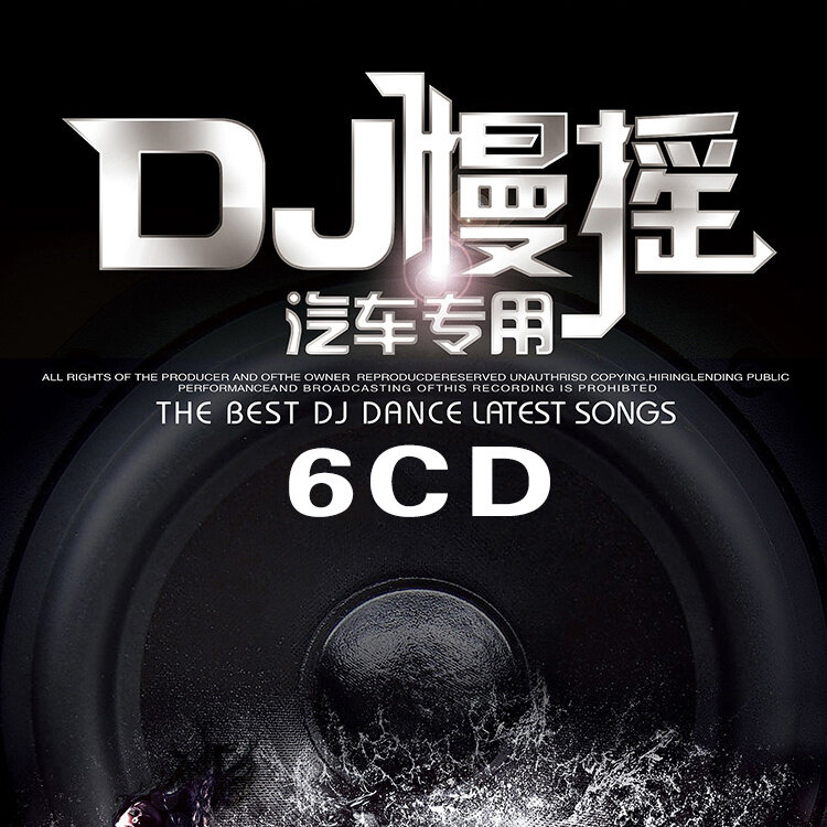 《音乐串烧》GTP谱