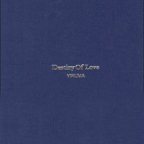 Yiruma《Love Hurts》GTP谱