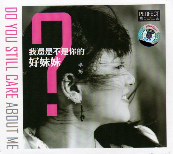 《天山牧歌》GTP谱