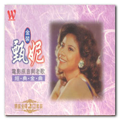 原声带《潘神的迷宫 主题曲》GTP谱