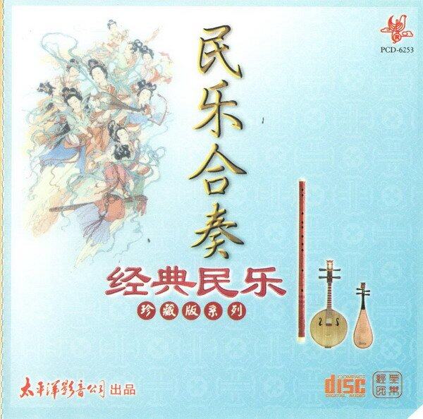 《车轮舞曲》GTP谱