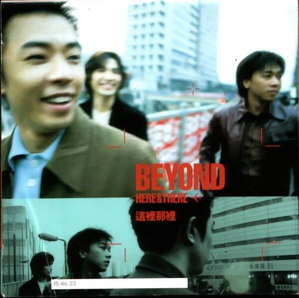 Beyond《命运是你家-家驹版》GTP谱