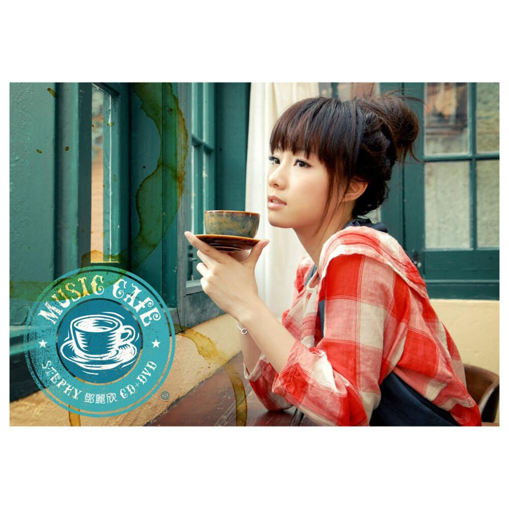 动漫游戏《劲舞团-命运》GTP谱