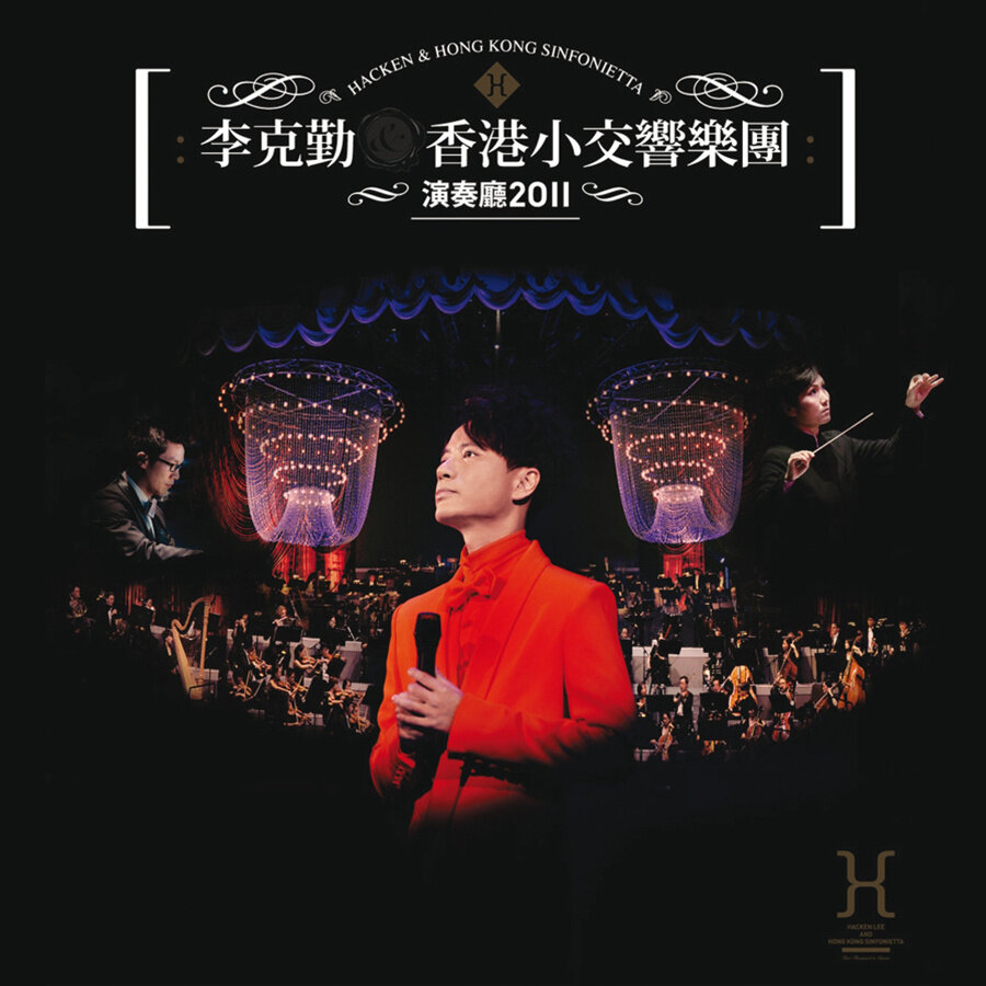 李克勤《护花使者》GTP谱
