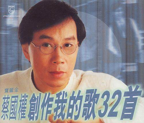 《自我创作》GTP谱