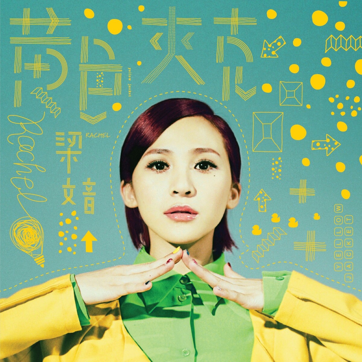 练习曲《超级洛克利亚音阶》GTP谱