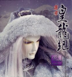 动漫游戏《英雄传说-露奈的回忆》GTP谱