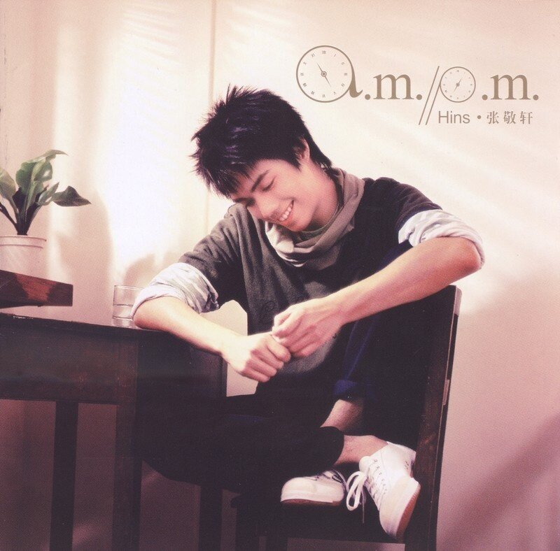 张敬轩《Dear U》GTP谱