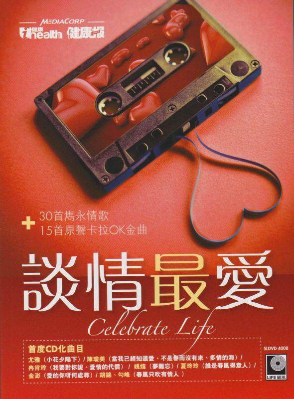 《午夜吉他》GTP谱